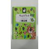 Janod Magnetic book animals 30 magnets and 10 cards thumb 7